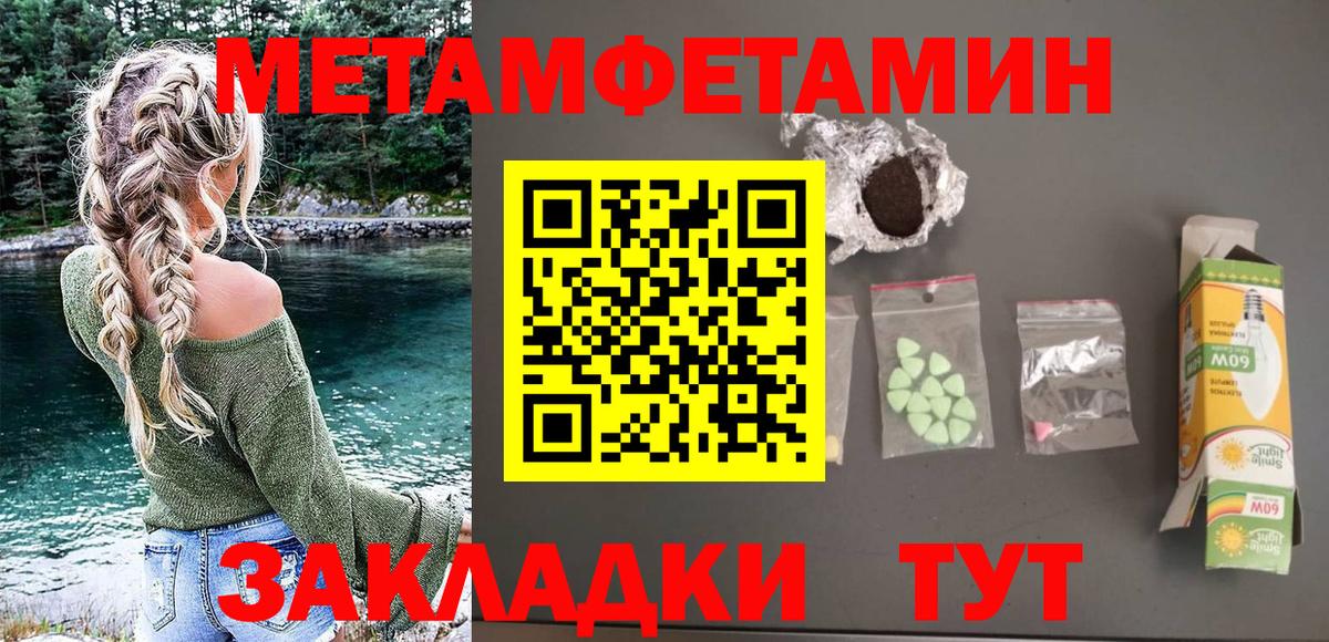 Саянск  АМФЕТАМИН  Amphetamine  АМФЕТАМИН 97%  Вход с VPN 