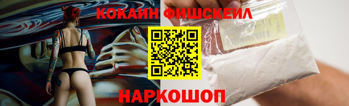 сколько стоит  КОКАИН 98%  Вход с VPN  Саянск  Кокаин 97% 