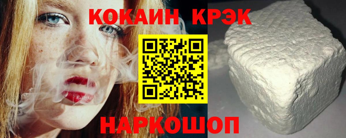 Cocaine Колумбийский Саянск