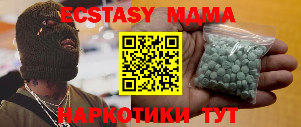 ЭКСТАЗИ TESLA Саянск