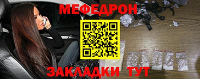spice Северобайкальск