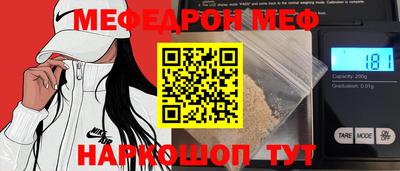 таблы Свободный