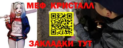 spice Северобайкальск