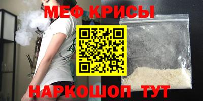 spice Северобайкальск