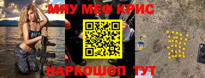 spice Северобайкальск