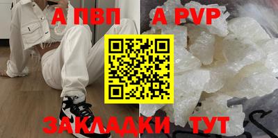 spice Северобайкальск