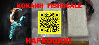 мефедрон мука Севастополь