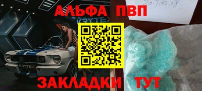таблы Свободный