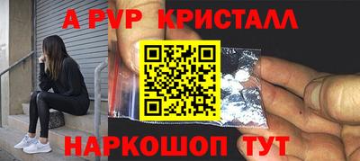 spice Северобайкальск