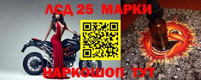 spice Северобайкальск