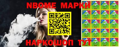 spice Северобайкальск