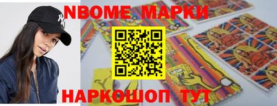 мефедрон мука Севастополь