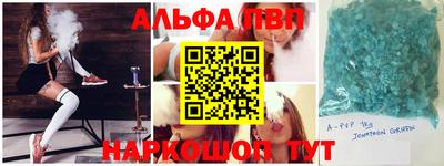мефедрон мука Севастополь