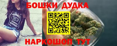 spice Северобайкальск