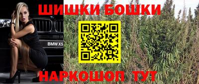 мефедрон мука Севастополь