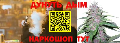мефедрон мука Севастополь