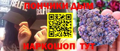мефедрон мука Севастополь