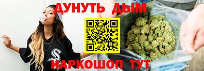 spice Северобайкальск