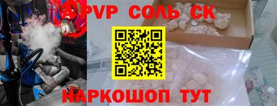 мефедрон мука Севастополь