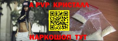 таблы Свободный