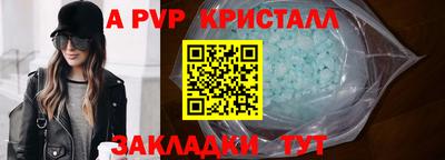 spice Северобайкальск