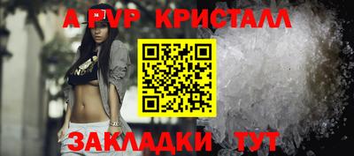 мефедрон мука Севастополь