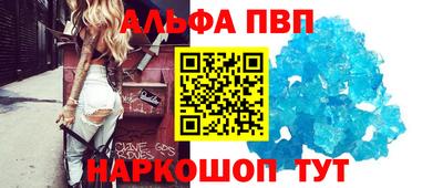 мефедрон мука Севастополь