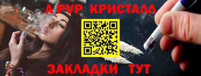spice Северобайкальск
