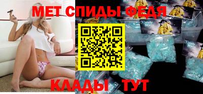 таблы Свободный