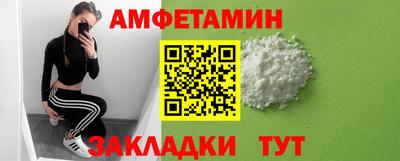 мефедрон мука Севастополь