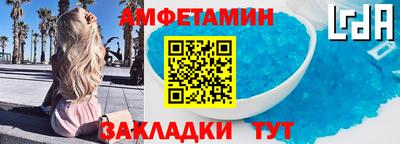 spice Северобайкальск