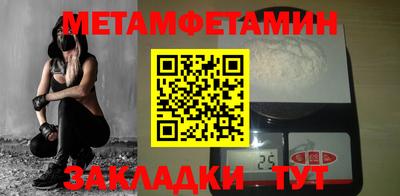 таблы Свободный