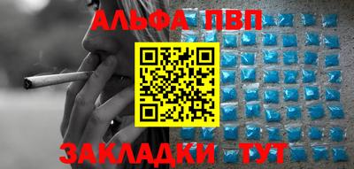 таблы Свободный
