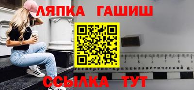 мефедрон мука Севастополь