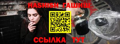 spice Северобайкальск