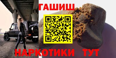 мефедрон мука Севастополь
