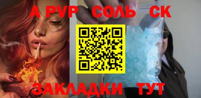мефедрон мука Севастополь