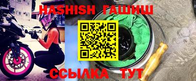 мефедрон мука Севастополь