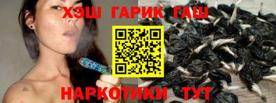spice Северобайкальск