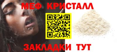 spice Северобайкальск