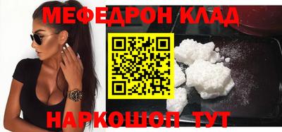 spice Северобайкальск