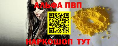 таблы Свободный