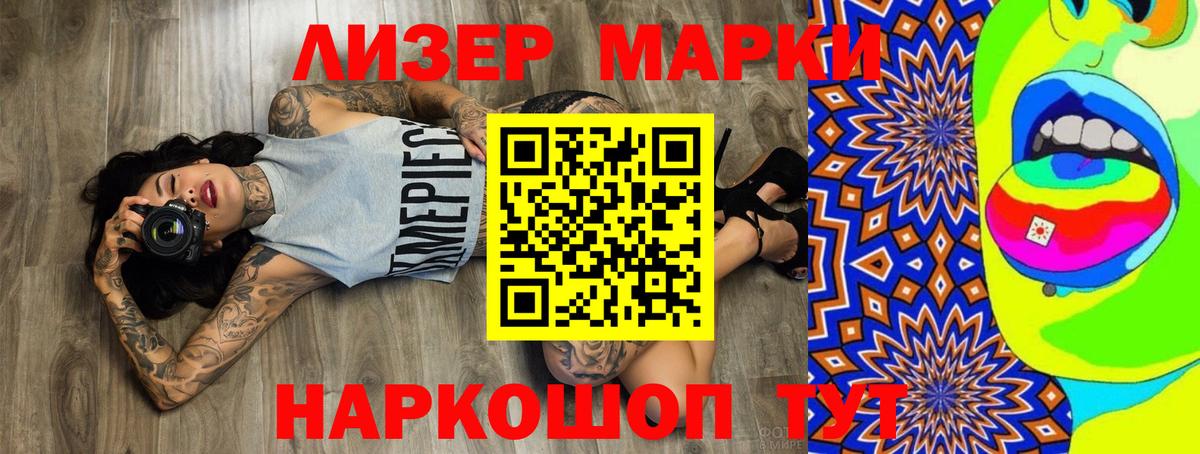 LSD-25 экстази  ЛСД экстази ecstasy  Вход с VPN  Саянск 