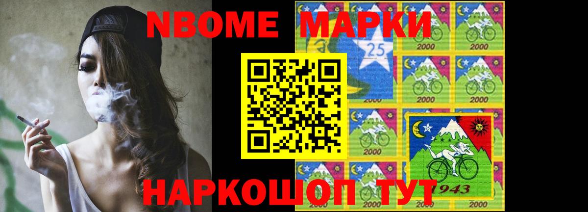 Лсд 25 экстази ecstasy Саянск