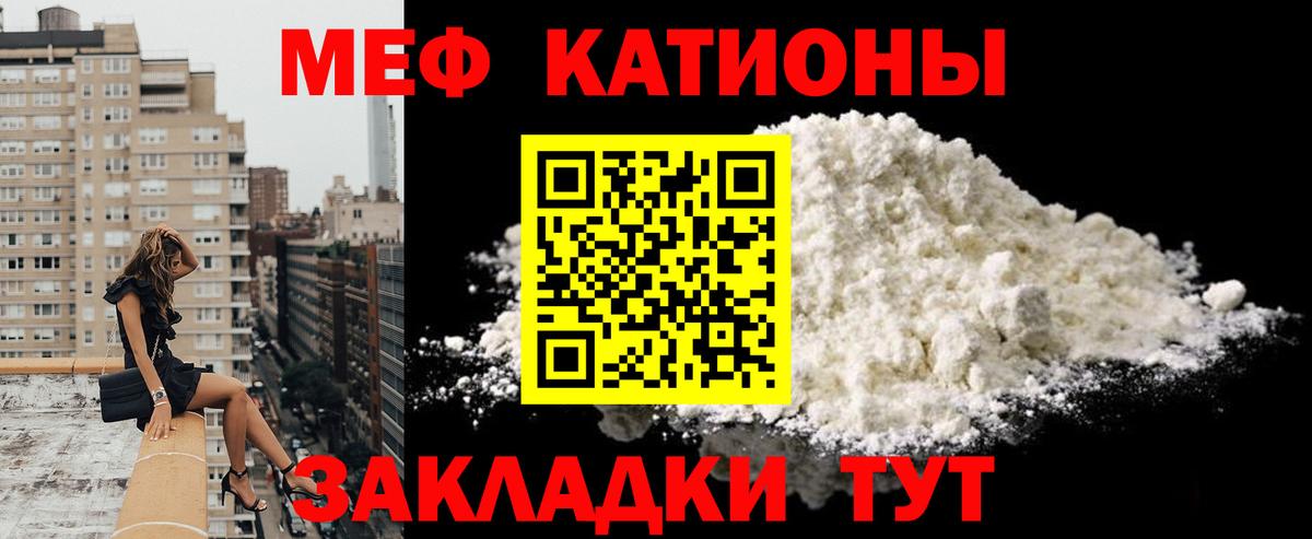 МЕФ мука Саянск