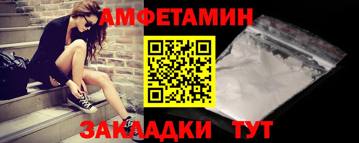 Метамфетамин Декстрометамфетамин 99.9%  Вход с VPN  Саянск  Метамфетамин Декстрометамфетамин 99.9% 