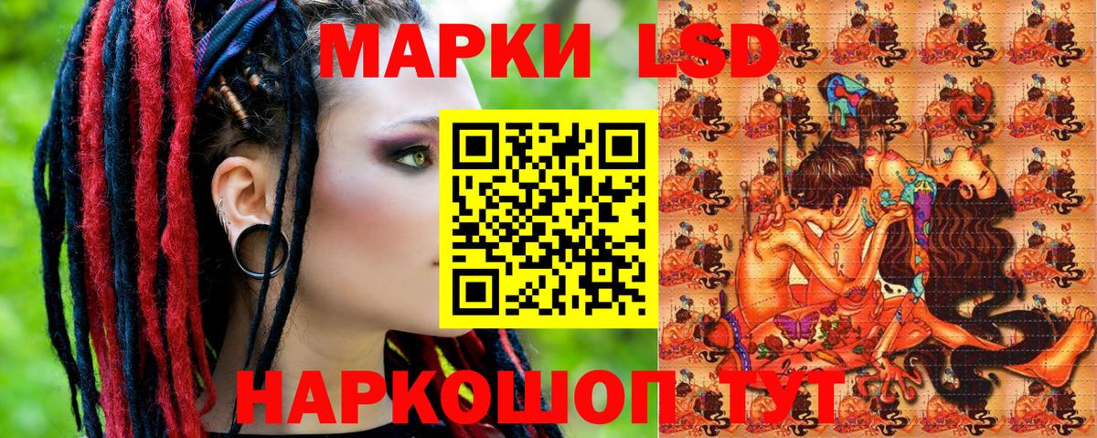 Саянск  Марки NBOMe 1500мкг  Марки NBOMe 1500мкг  Марки N-bome  Вход с VPN 