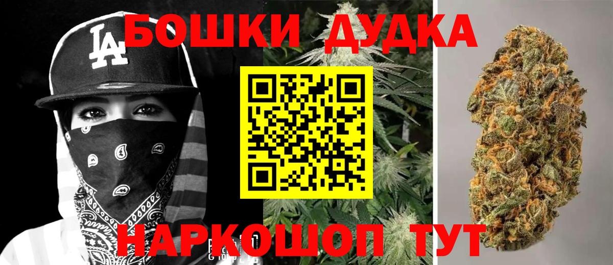 Саянск  Шишки марихуана OG Kush  Конопля план  Вход с VPN 